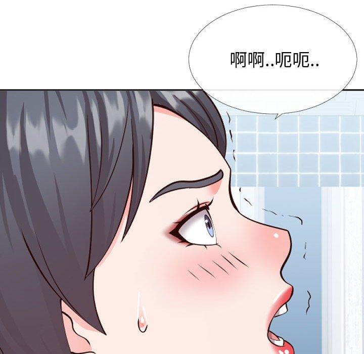 《同一屋檐》漫画 第13话
