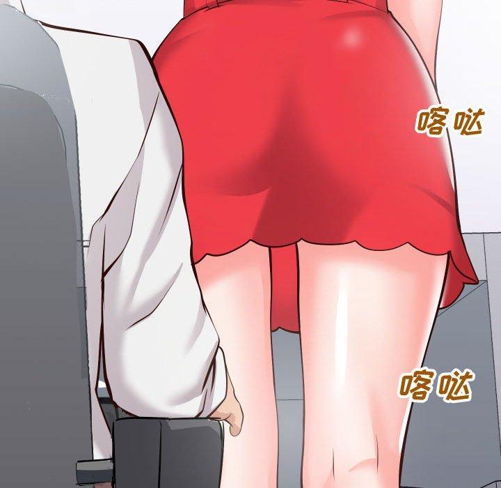 《同一屋檐》漫画 第13话