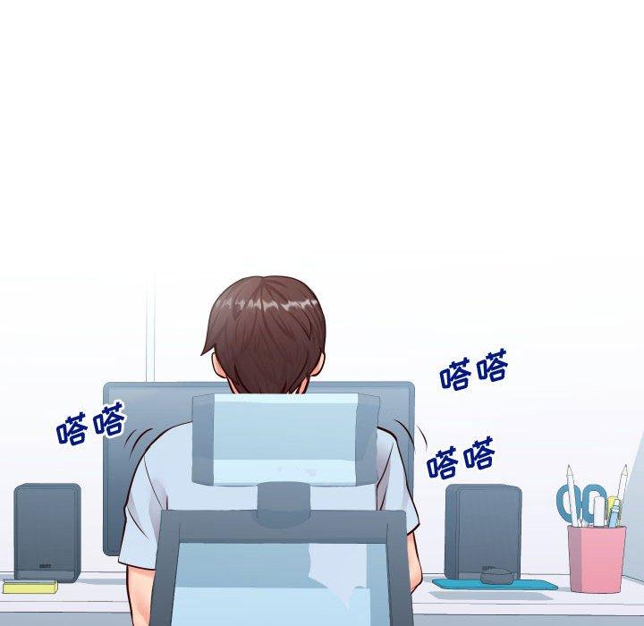 《同一屋檐》漫画 第13话