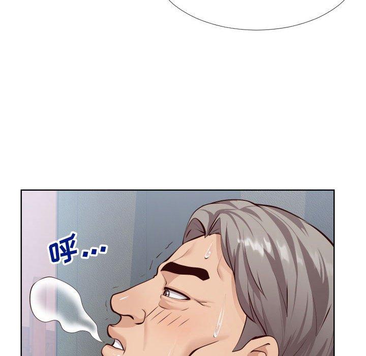 《同一屋檐》漫画 第14话