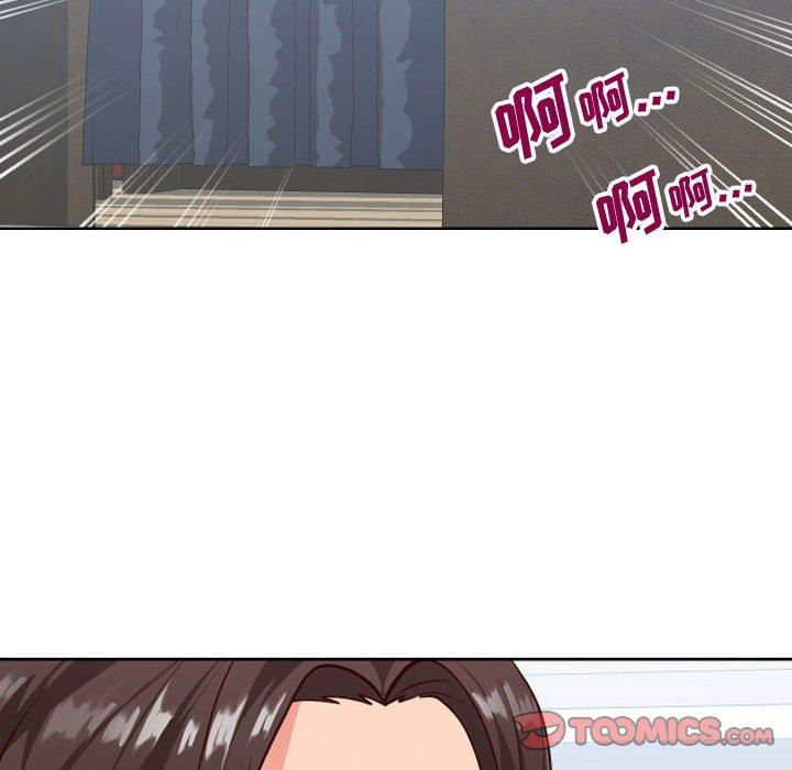 《同一屋檐》漫画 第14话