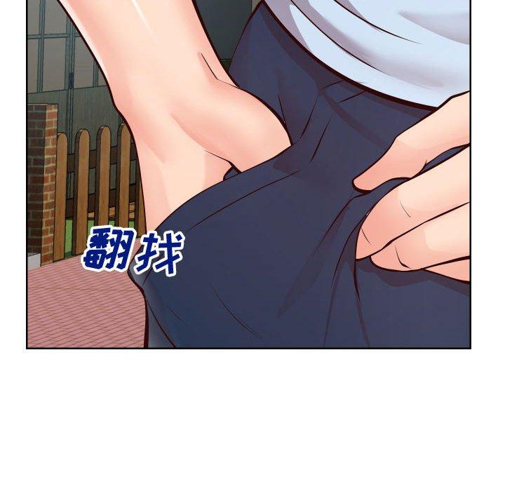 《同一屋檐》漫画 第14话