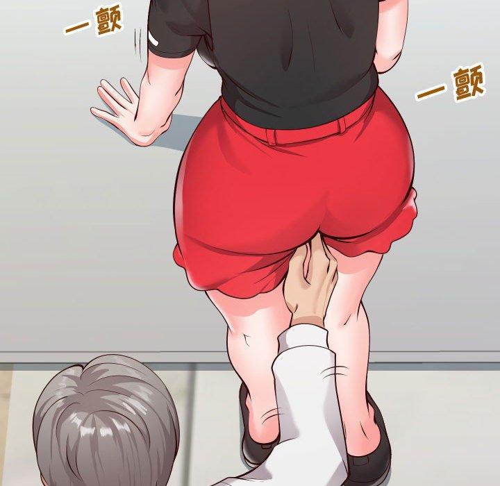 《同一屋檐》漫画 第14话