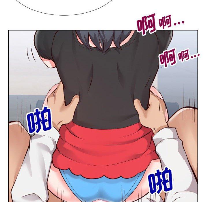 《同一屋檐》漫画 第14话