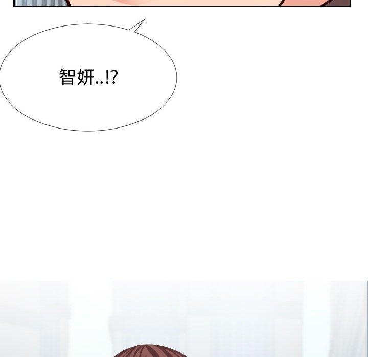 《同一屋檐》漫画 第15话