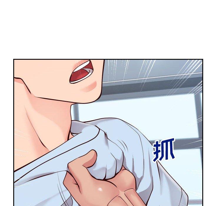 《同一屋檐》漫画 第15话