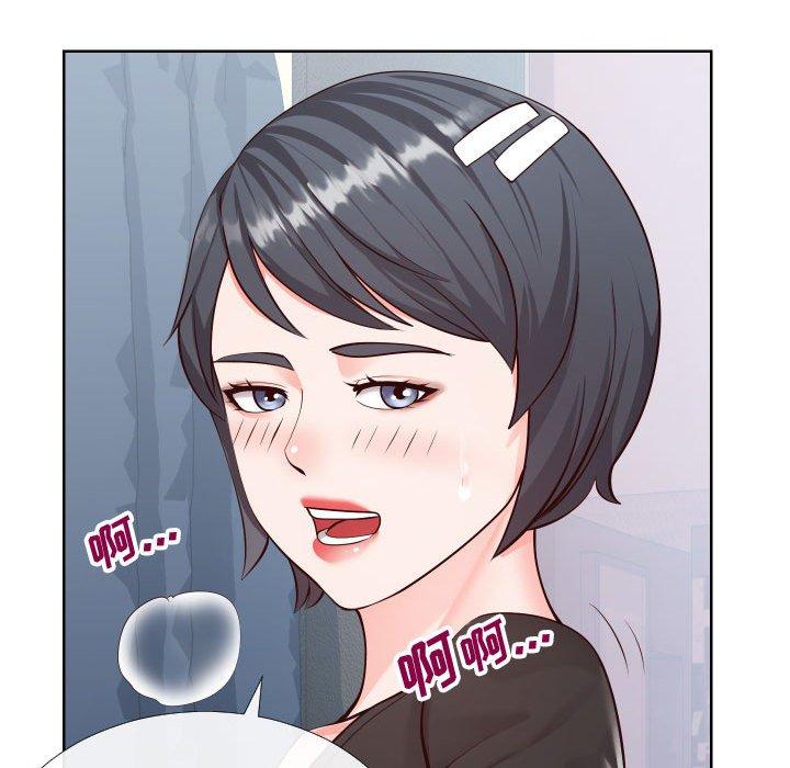 《同一屋檐》漫画 第15话