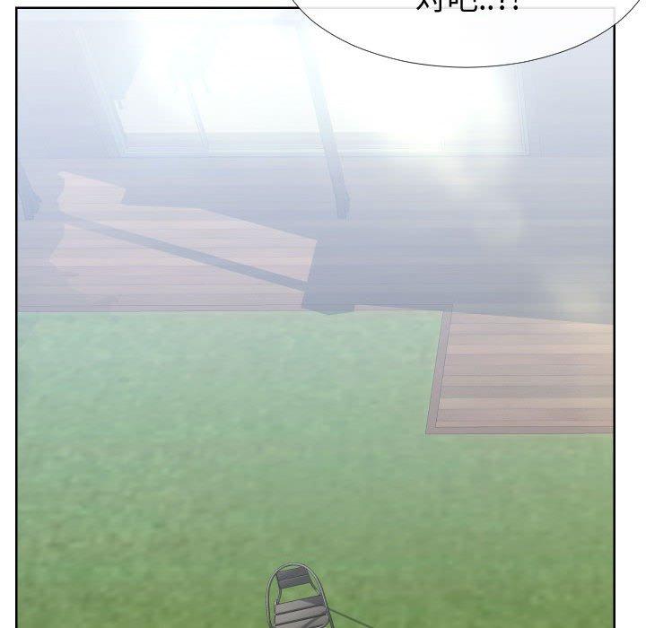 《同一屋檐》漫画 第15话