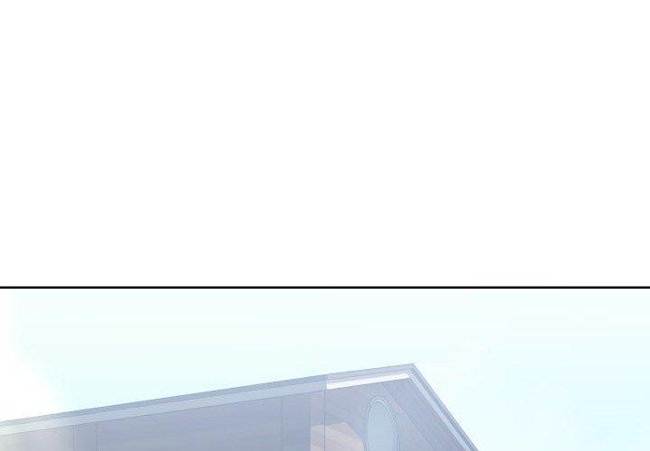 《同一屋檐》漫画 第16话