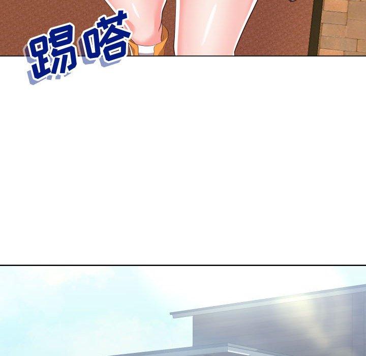 《同一屋檐》漫画 第16话