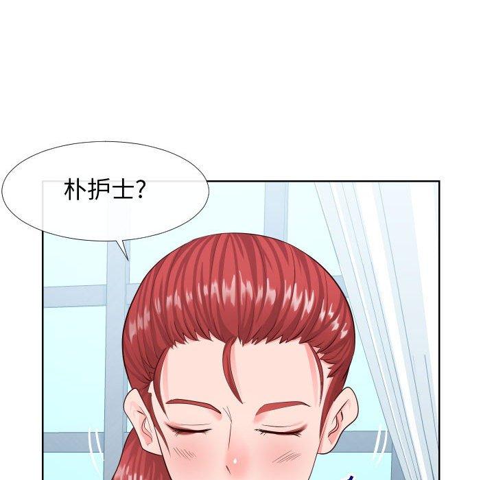 《同一屋檐》漫画 第16话