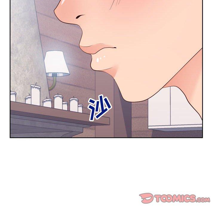 《同一屋檐》漫画 第16话