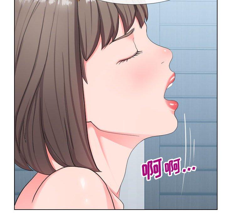 《同一屋檐》漫画 第17话