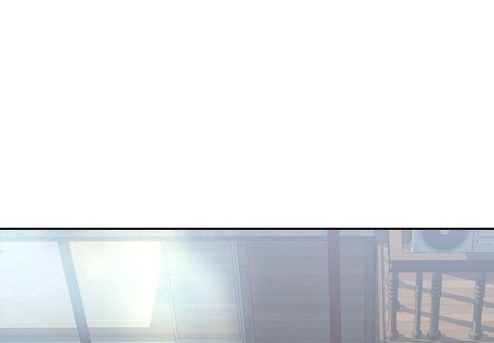 《同一屋檐》漫画 第17话