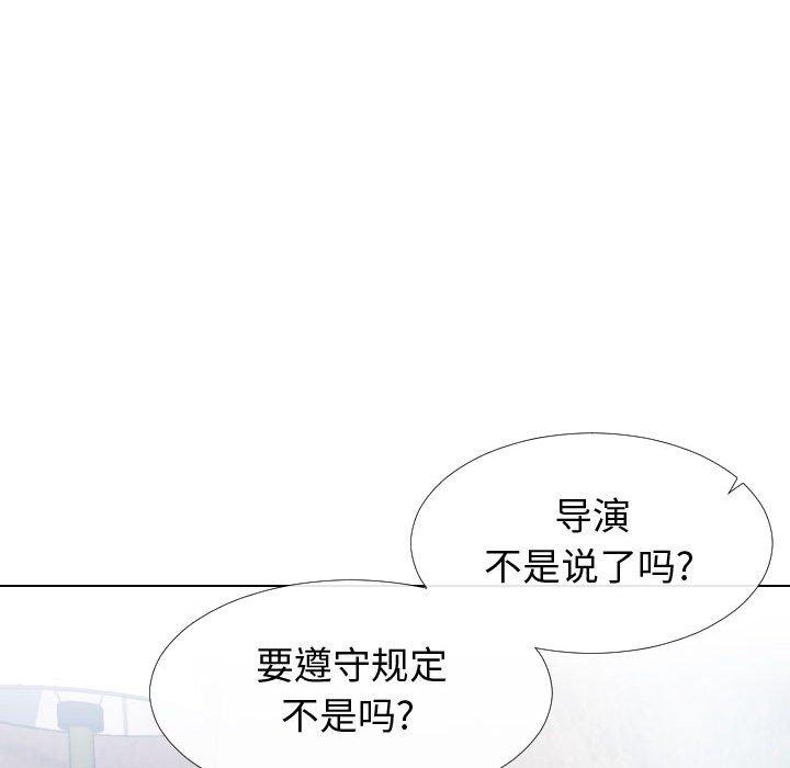 《同一屋檐》漫画 第17话
