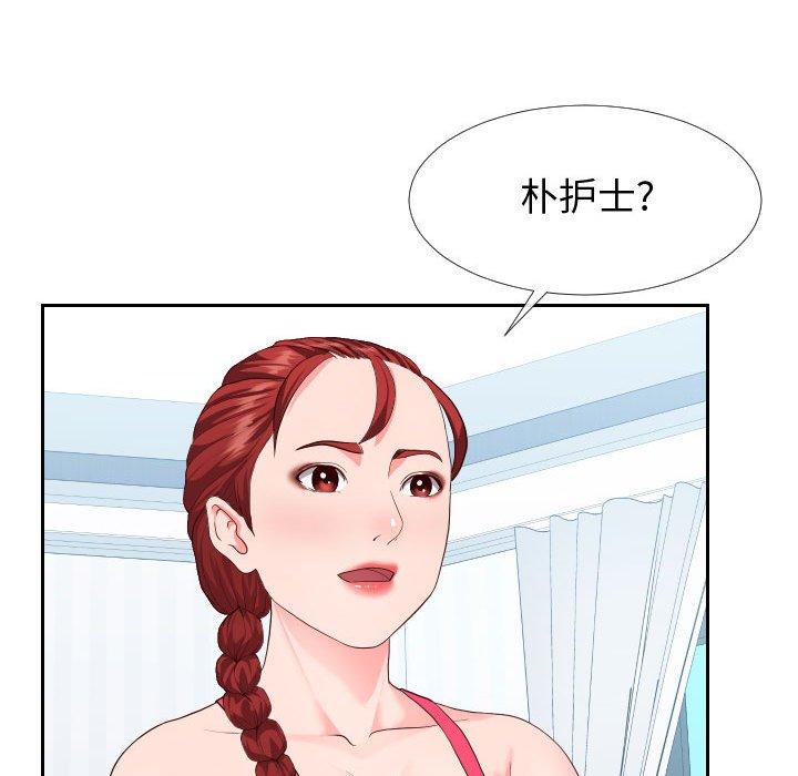 《同一屋檐》漫画 第17话
