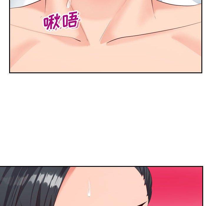 《同一屋檐》漫画 第18话