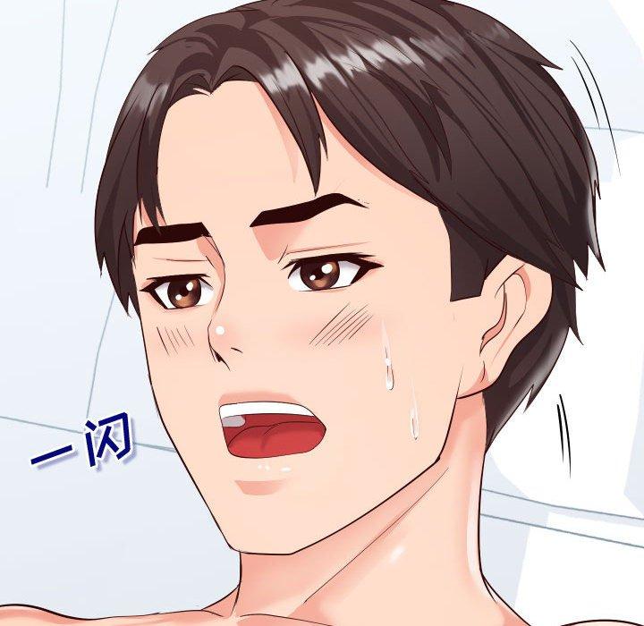 《同一屋檐》漫画 第18话
