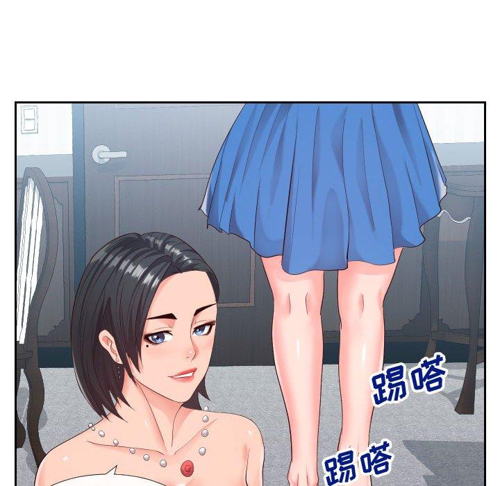 《同一屋檐》漫画 第18话