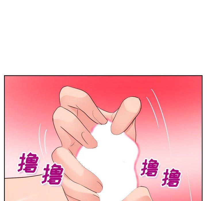 《同一屋檐》漫画 第19话