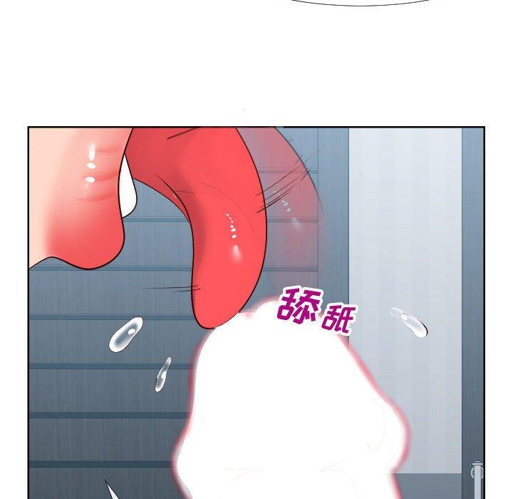 《同一屋檐》漫画 第19话
