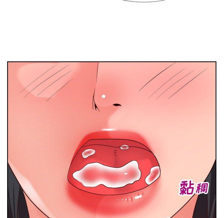 《同一屋檐》漫画 第19话