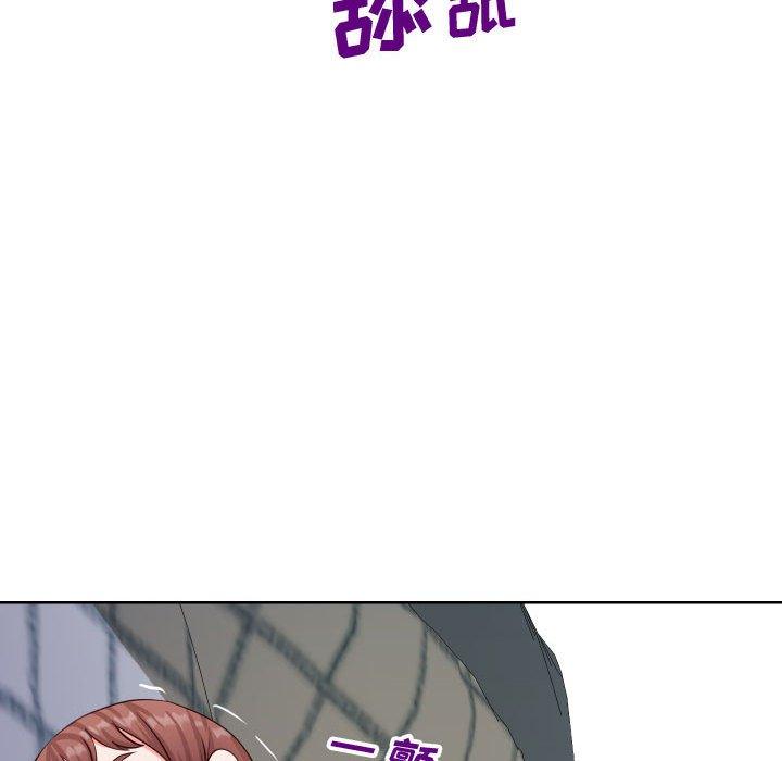 《同一屋檐》漫画 第20话