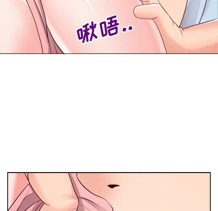 《同一屋檐》漫画 第20话