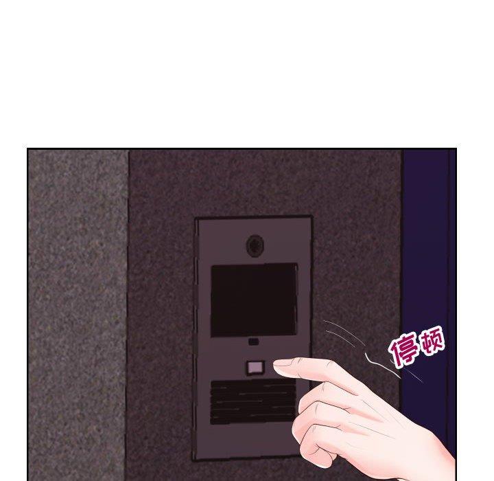 《同一屋檐》漫画 第21话