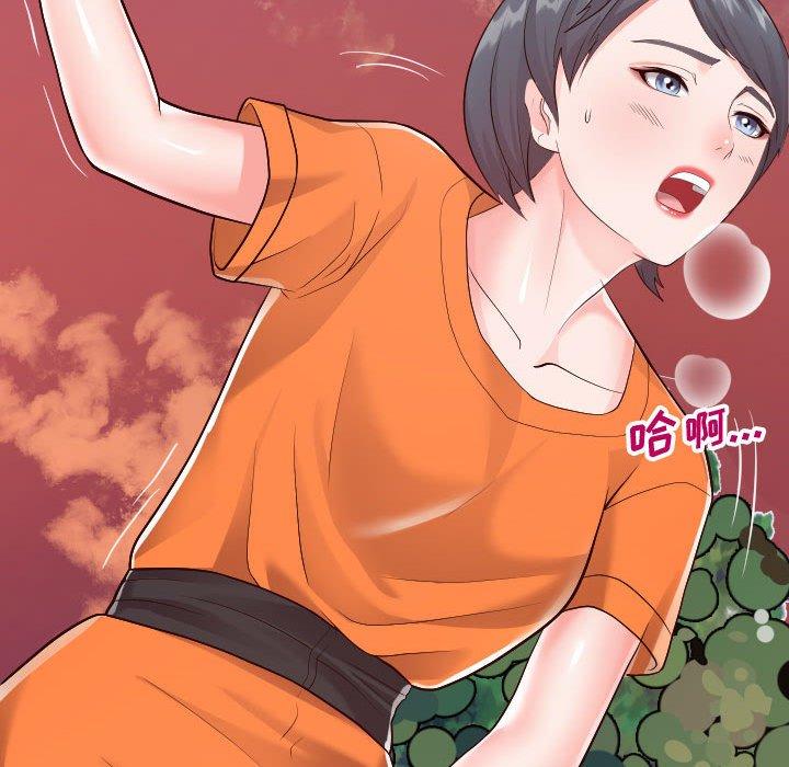 《同一屋檐》漫画 第21话