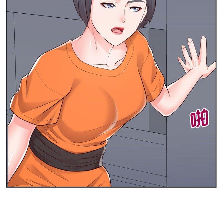 《同一屋檐》漫画 第21话