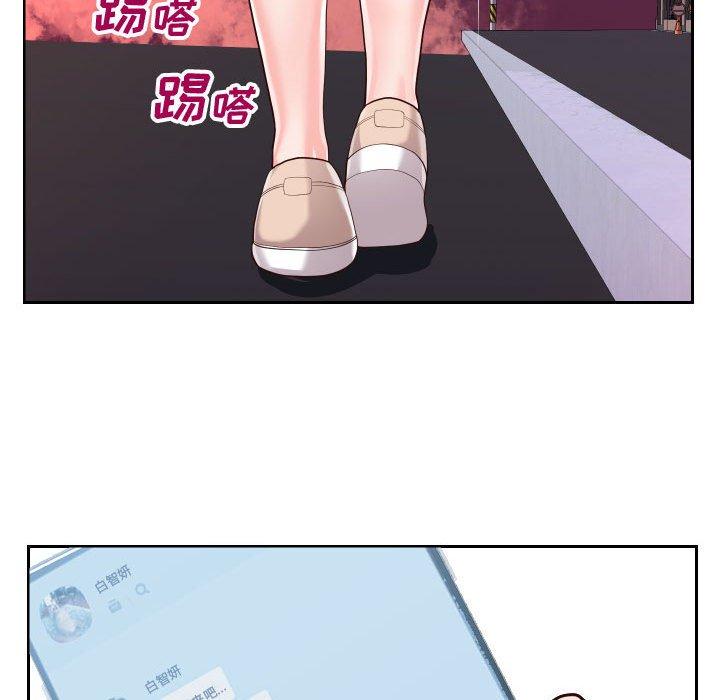 《同一屋檐》漫画 第21话