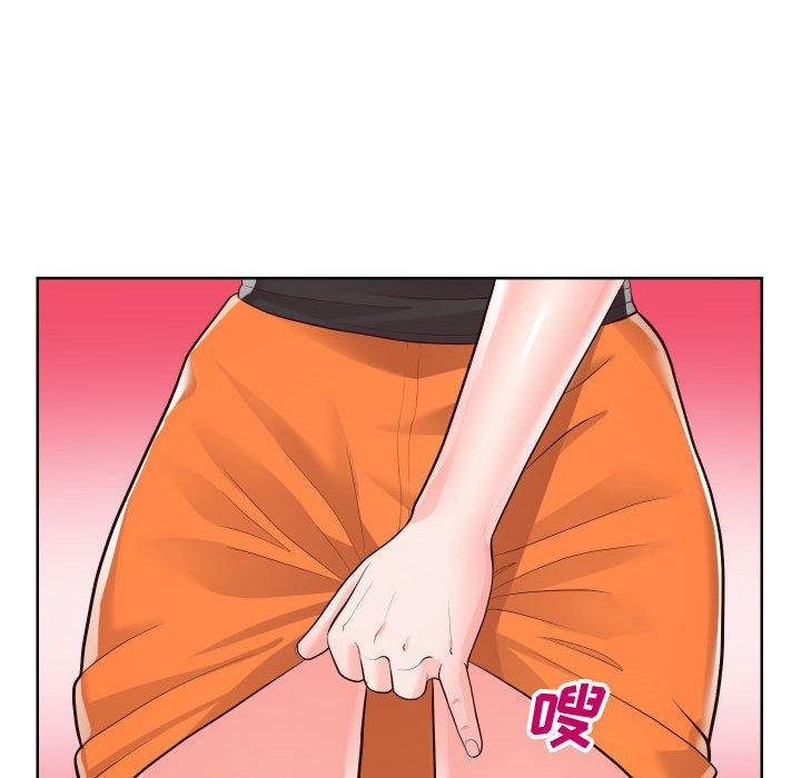 《同一屋檐》漫画 第21话