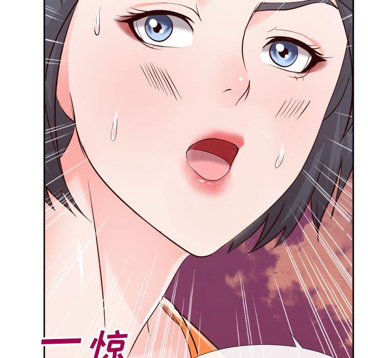 《同一屋檐》漫画 第21话