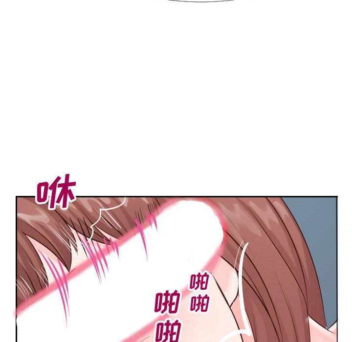 《同一屋檐》漫画 第21话