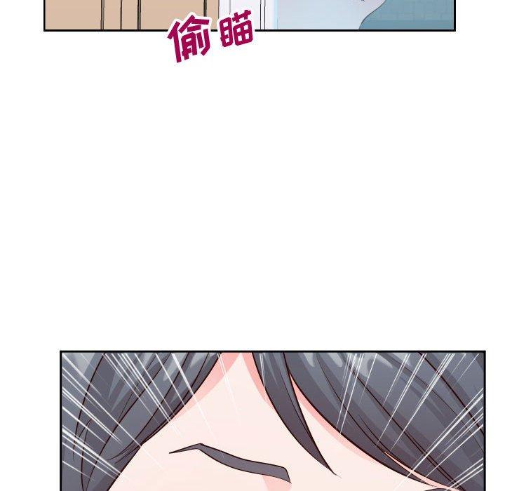 《同一屋檐》漫画 第21话