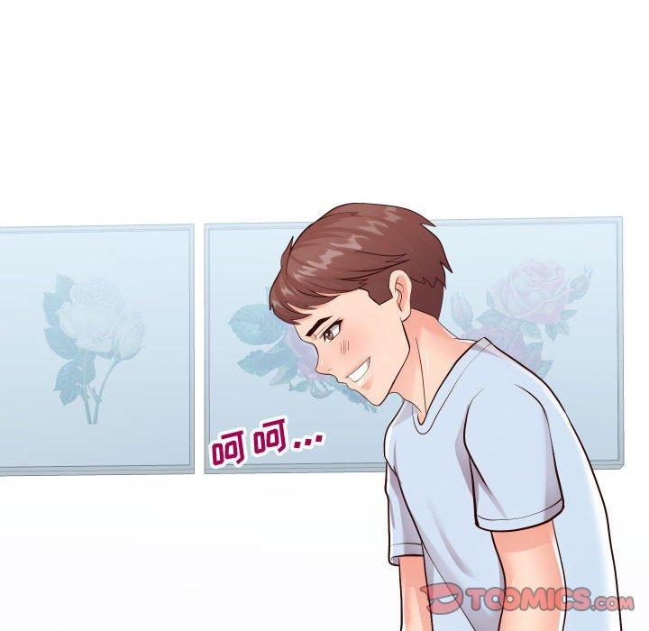 《同一屋檐》漫画 第21话