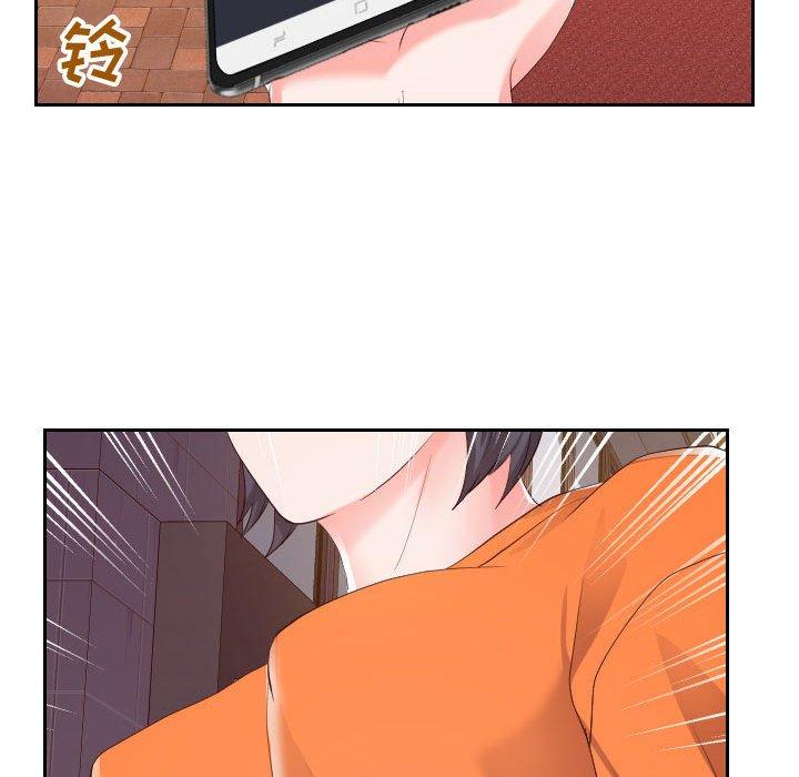 《同一屋檐》漫画 第22话