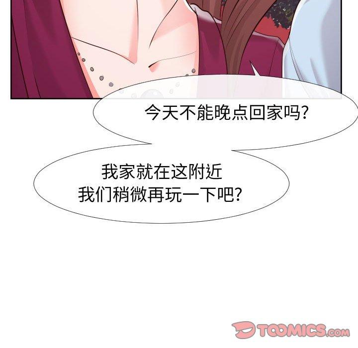 《同一屋檐》漫画 第22话