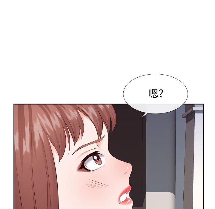 《同一屋檐》漫画 第22话
