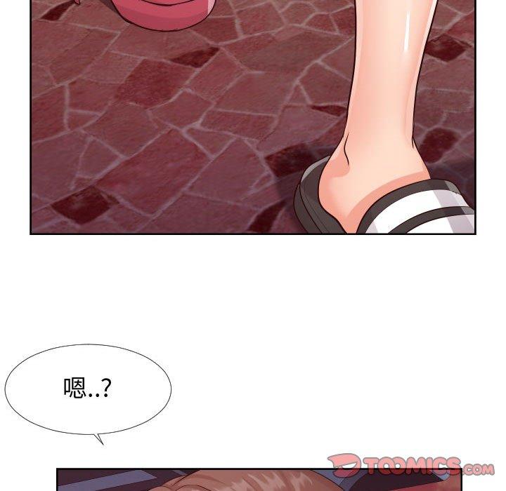 《同一屋檐》漫画 第22话