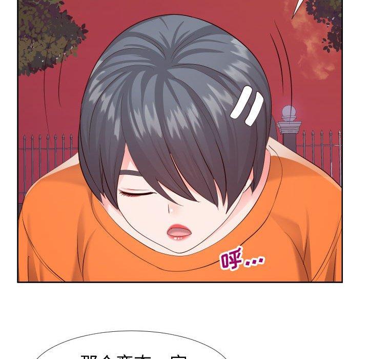 《同一屋檐》漫画 第22话