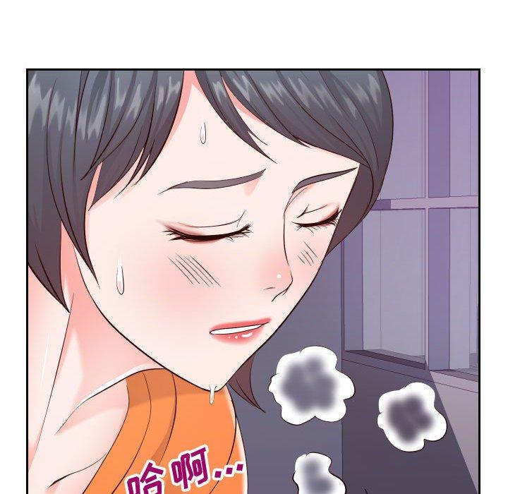 《同一屋檐》漫画 第22话