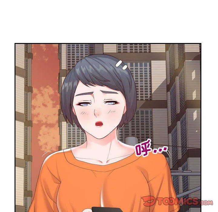 《同一屋檐》漫画 第22话