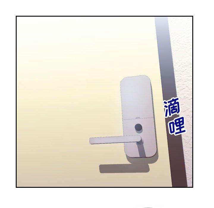 《同一屋檐》漫画 第22话
