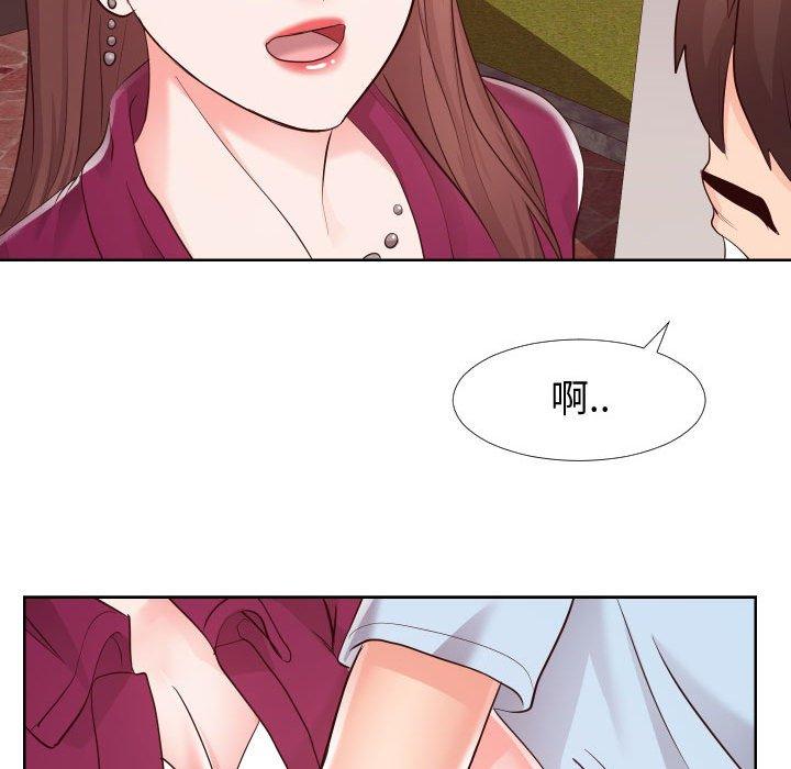 《同一屋檐》漫画 第22话