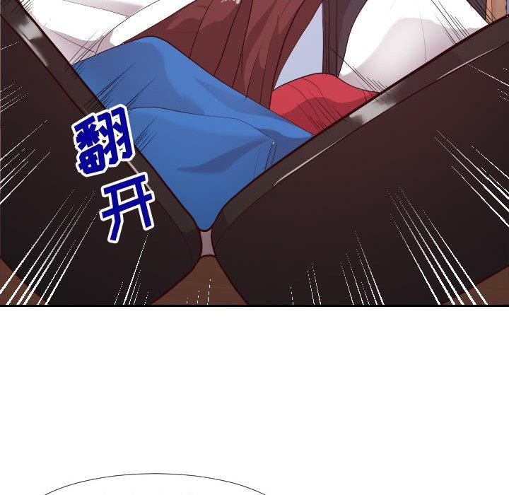《同一屋檐》漫画 第23话