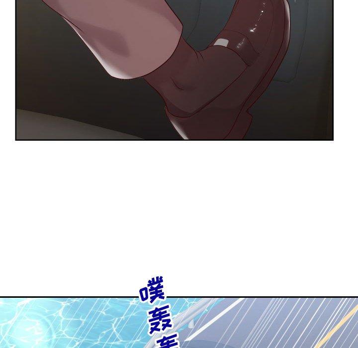 《同一屋檐》漫画 第23话