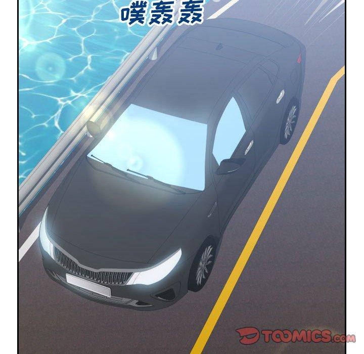 《同一屋檐》漫画 第24话