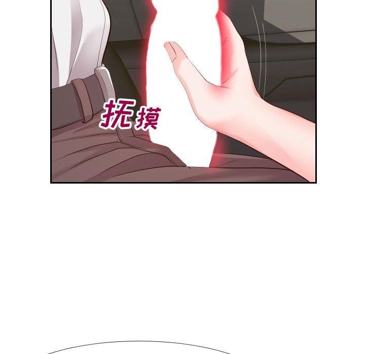 《同一屋檐》漫画 第24话